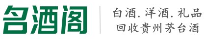 德州市夏津德才烟酒回收店